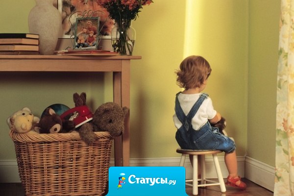 Дочке 5 лет... Поставила в угол.. Немного постояв, говорит: 