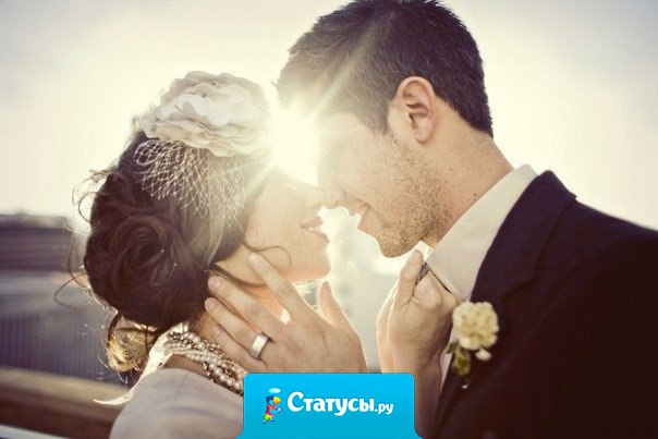 Быть любимым — куда важнее, чем быть богатым, знаменитым, красивым и популярным человеком, ведь быть любимым — значит, быть счастливым.