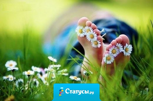 Разрешаю счастливым событиям выстраиваться в очередь, чтобы со мной случиться.