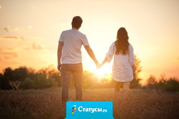 Никогда не задумывайтесь о том, что Вы сделали в прошлом что-то неправильно. Всегда смотрите в будущее с высоко поднятой головой. Не жалейте.