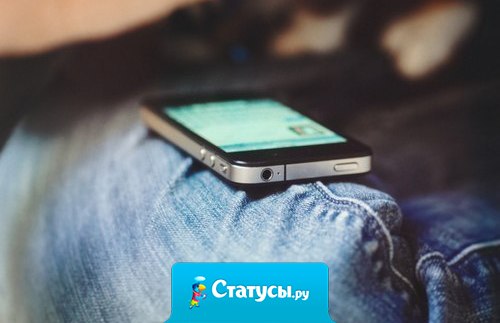 Когда ты дорог человеку, он тебе ответит на сообщение, на которое по сути нечего сказать.