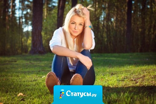 Говорят, когда ночью не можешь уснуть, значит ты кому-то снишься... Я не пойму, и кто же уже месяц там сериал про меня смотрит?