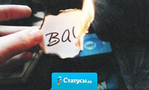 Я помню наши с тобой встречи, это было - 