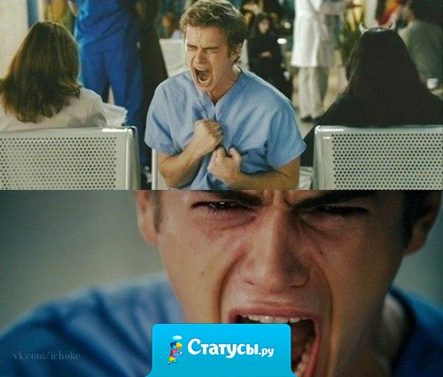 Если человек не показывает своей боли - это совершенно не означает, что ему не больно.