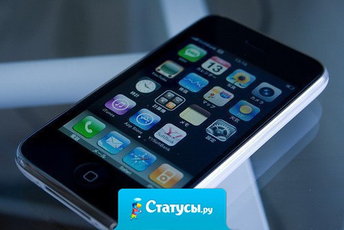 Мы знаем наизусть номера только тех людей, которые нам важны. Факт.