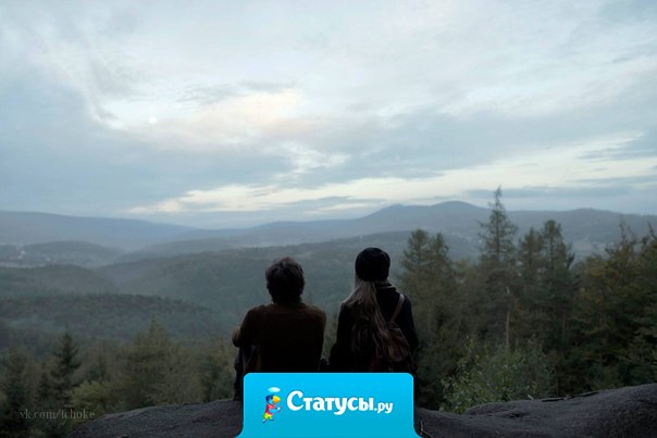 В ссоре с дорогим для вас человеком, не забывайте задавать себе главный вопрос: Я хочу быть Прав или Счастлив?