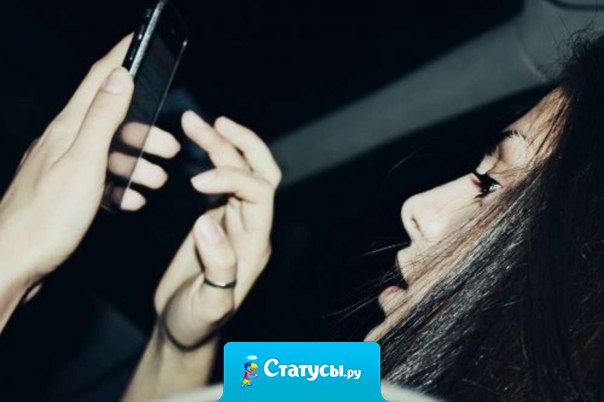 Хочу быть той... чью фотографию ты будешь показывать своим лучшим друзьям, и говорить: 