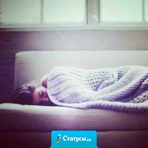 Жить сложнее, когда воспринимаешь всё близко к сердцу.