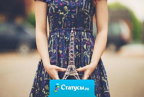 Вы получаете то, на чём концентрируетесь. Если вы ищете положительные вещи, вы их и получаете. Это основной закон природы.