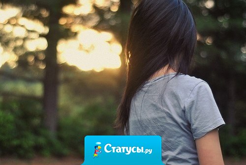 Знаете, бывают такие моменты в жизни, когда не хочешь ничего. Ни гулять, ни есть, ни общаться.