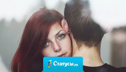 Можно найти тысячи причин, чтобы быть вместе, но не одна из них не стоит, если кто-то из двоих не любит.