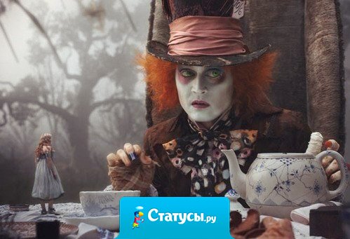 Порой люди несут такой бред, что единственное спасение — прикинуться идиотом.