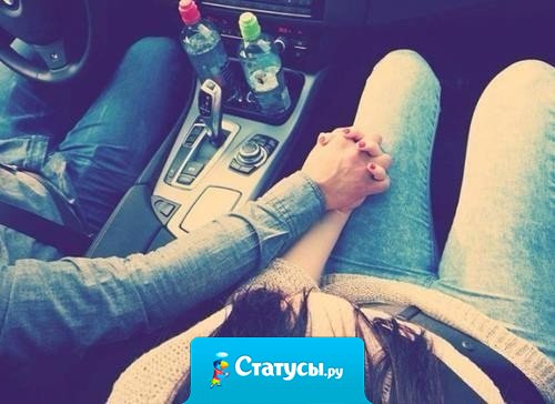 Сейчас у меня именно то чувство, когда полностью с головой уходишь в одного человека и никто другой не нужен.