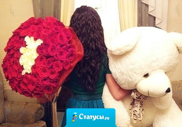 Не трать деньги на сигареты, пиво, водку, лучше купи девушке букет роз и сделай приятно!