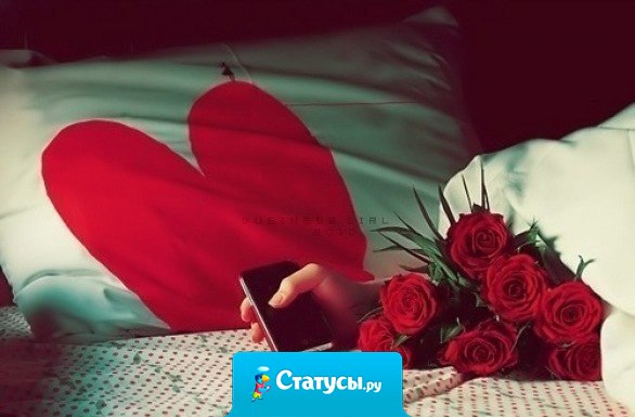 А ты просто подари ей цветов, без повода. Неожиданно. От души. И ты увидишь её другой.