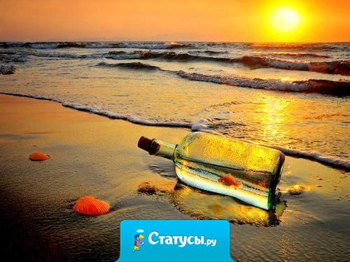 Если бы люди тратили чуть больше сил на то, чтобы искать и открывать то, что их объединяет, а не умножать то, что их разделяет, — быть может, нам удалось бы жить в мире.