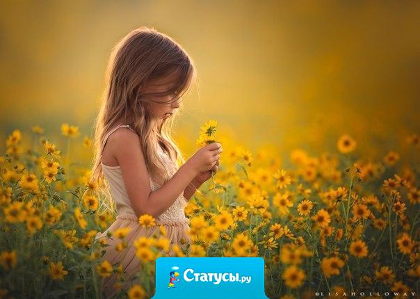 Любовь означает: предоставить другому пространство, в котором его душа ищет свой путь.