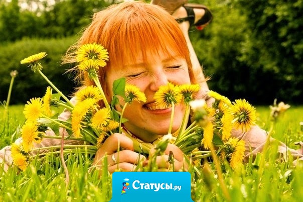 Не столь важно, какие наряды примеряет на себя человек, какой мишурой в виде слов разбрасывается. Все это ярко и заманчиво, но все же важнее то, что ты чувствуешь , находясь рядом с ним.  То, что испытываешь в его присутствии, то он и излучает.  Фейерверк не снаружи, он внутри.