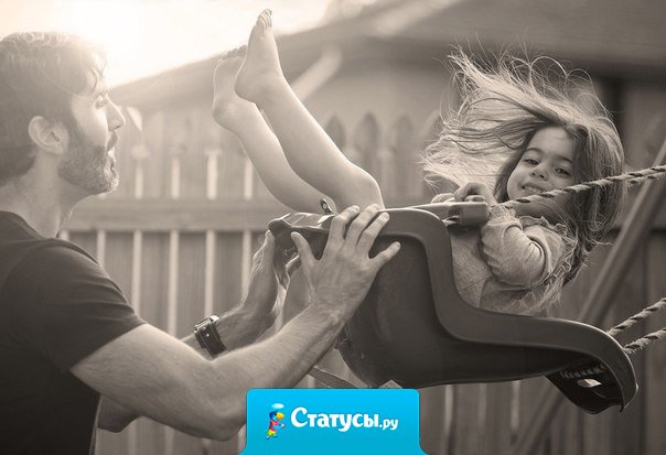 Не верьте тому, что говорит мужчина. Просто смотрите, что он делает. 