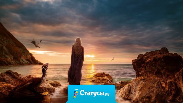 Один из самых сильных страхов для человека — это понять, что он ошибался в течение долгого времени.