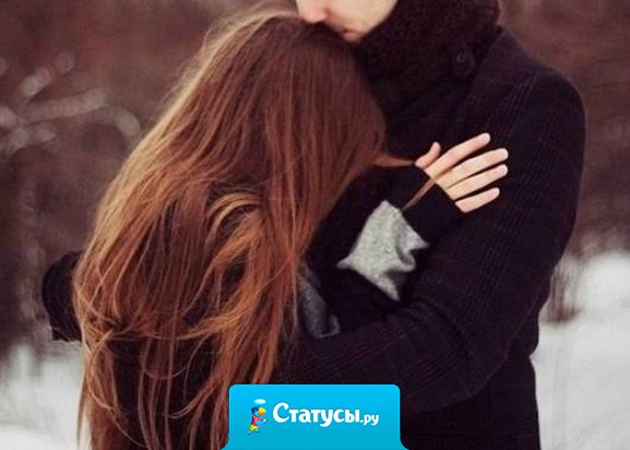 Штука в чем: Если ты холоден - ты ранишь людей. Если ты чувствительный - люди ранят тебя.