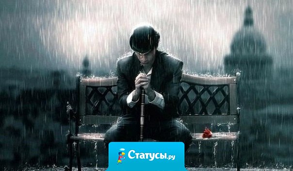 Тот, кто находит удовольствие в уединении, либо дикий зверь, либо Бог.