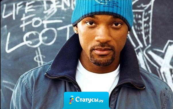 Когда ты одинок - это не значит, что ты слабый. Это значит, ты достаточно сильный, чтобы ждать то, что ты заслуживаешь. 