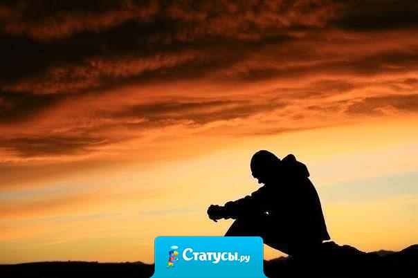 Все испытывают страх,именно в тот момент,когда могут изменить свою судьбу.