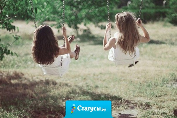 Мы в этот мир вторично не придем, своих друзей вторично не найдем. Держись за миг...Ведь он не повторится, как сам и ты не повторишься в нём!