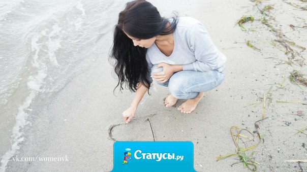 Мы никогда не получим то, чего мы хотим, пока не будем благодарны за то, что имеем.