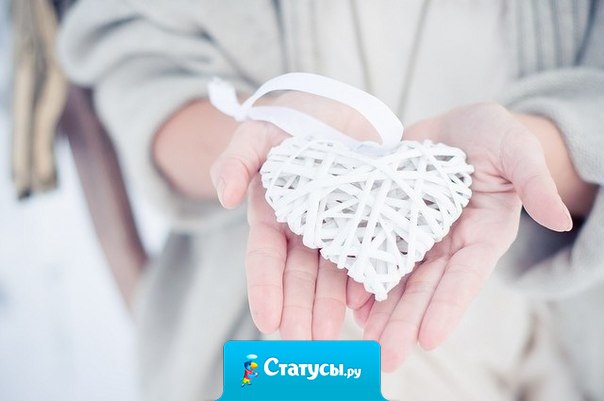 Когда люди говорят 