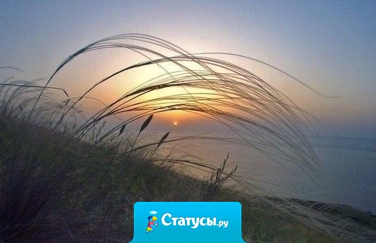 Каждый конец есть лишь начало чего-то, еще более величественного и прекрасного.