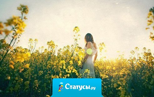 Ты должен осознать, что люди имеют право мыслить не так, как мыслишь ты, и не делать того, чего ты от них ожидаешь.