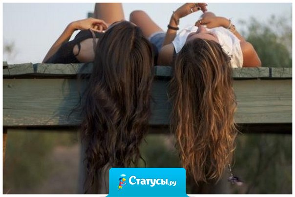 Порой случайные знакомые интересуются и понимают тебя больше, чем те люди, которых ты считаешь своими друзьями..