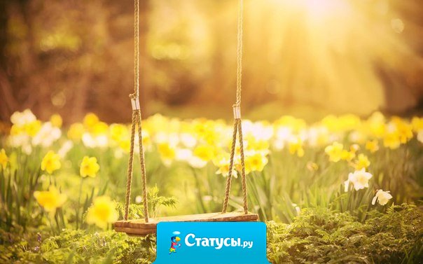 Всему свое время. Время разрушать и время строить. Время молчать и время говорить.