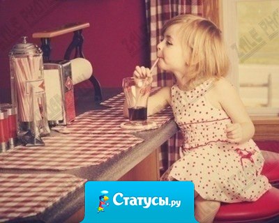 Дорогой? У тебя времени не было позвонить?!  Странно... другие мужики находят..