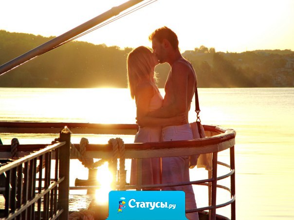 Улыбнувшись своему прошлому, крепко обняв настоящее, гордо научитесь смотреть в будущее!