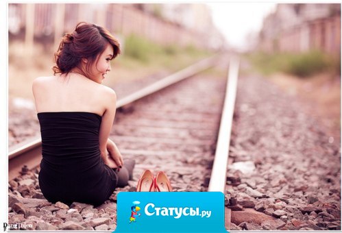 О себе: я научилась ценить, сохранять и любить тех немногих, кто действительно этого стоит. Живу настоящим. Уверенна в будущем. Научилась на прошлом.