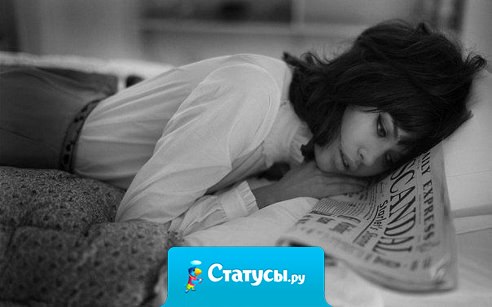 Точка - это хорошо. Это определенность. Это конец, за которым будет новое начало. Лучше быть чьей-то точкой, чем чьим-то бесконечным многоточием.