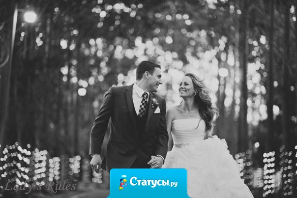 Ошибочно думать, что любовь вырастает из длительной дружбы и настойчивого ухаживания. Любовь — это плод духовной близости, и, если близость не возникает через секунду, она не возникнет ни через года, ни через поколения.