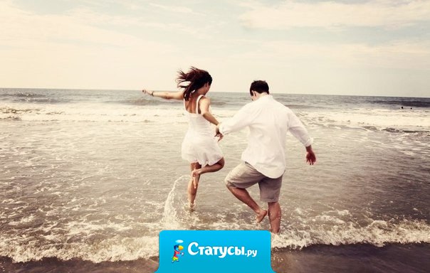 Лучший способ отплатить за удивительный миг – просто насладиться им.