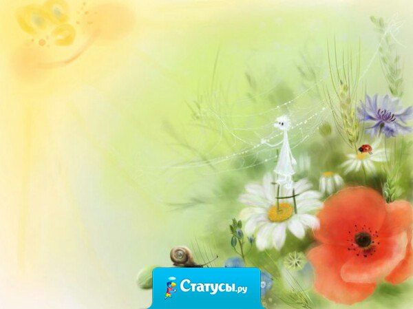 Страх всегда притягивает именно то, чего ты боишься. А если ты ничего не боишься, ты становишься невидим. Лучшая маскировка – это безразличие.