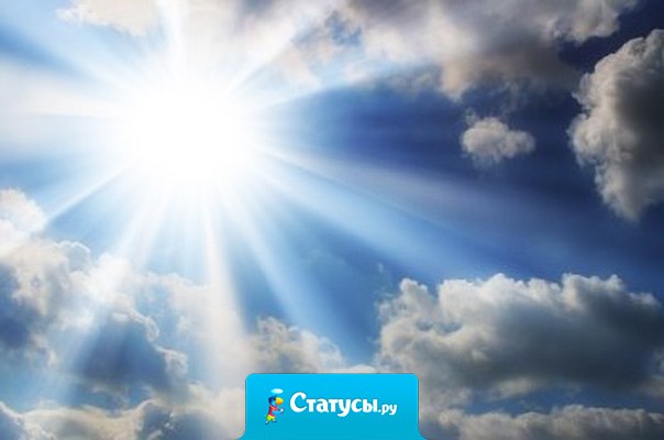 Боль не вечна - а душа да.