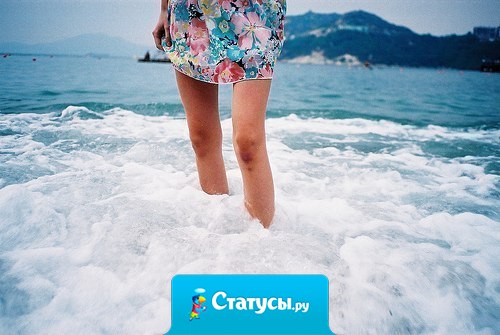 Душа просится на море, а тело… тело, блин, собирается на работу.