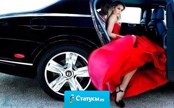 Женщину нельзя утопить в роскоши. Она в ней, как рыба в воде...