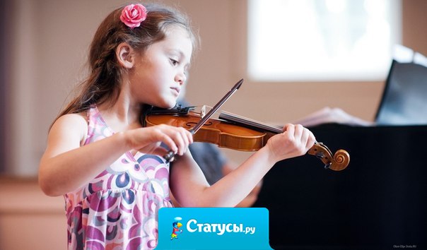 Что бы ты ни делал - делай это уверенно. Не думай о том, что скажут люди.