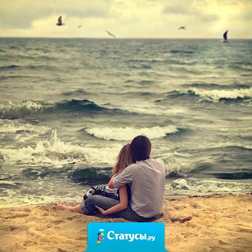 Нет смысла в поиске места, где вам будет хорошо. Есть смысл научится создавать это 