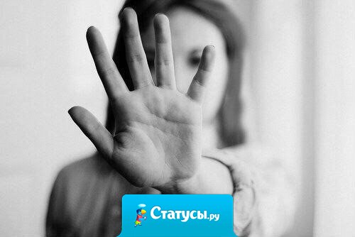 Самое обидное - это ждать, надеяться, верить, а потом понять, что это была бессмысленная трата времени.