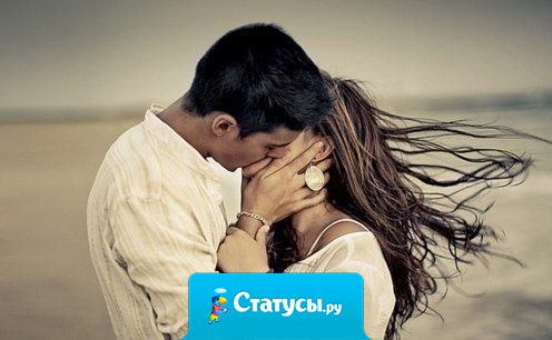 У каждого из нас будет тот, кто примет всех наших тараканов и подружит их со своими.