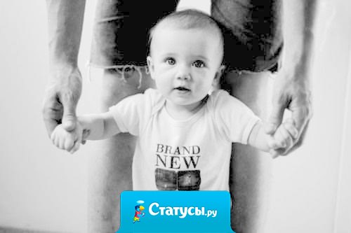 Мечта любого мужика - это держать в руках сына от любимой жены.